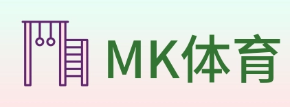 MK体育 Logo